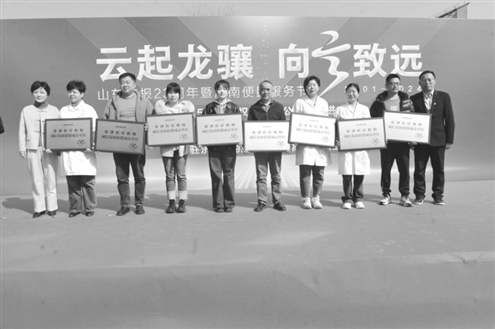 昨日,驻济医疗机构诚信发展联盟成立